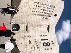 -沈阳“九·一八”历史博物馆