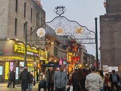 -北京前门大栅栏