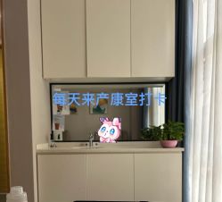 -宝生月子中心·独栋独院式(南山店)