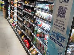 零售区-盒马鲜生(岭南新世界店)