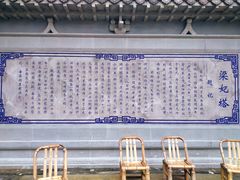 -天台山赤城山景区