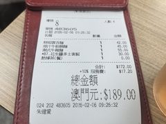 -百福麵家(新馬路店)