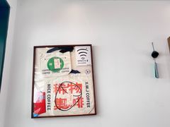 -稀物集咖啡(徽州大道店)