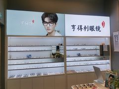 -罗伯特眼镜·蔡司官方授权(前海桂湾店)
