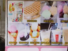-成裕雪糕店(士多店)