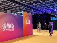 -香港会议展览中心演讲厅