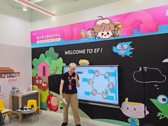 -英孚教育青少儿(河东资深教研中心)