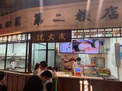 门面-CITY MART城市集市·里弄(北外滩来福士广场店)