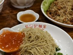 -吴财记面家(大同路店)