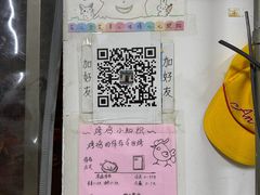 -大益烤鸡