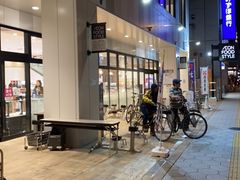 -永旺(大阪巨蛋城店)