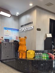 -TOP HAIR SALON