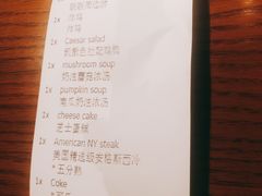 账单-弗兰克牛排西餐厅Ribone steak house(柠檬花园店)