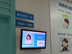 -上海大学附属上海和平眼科医院