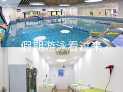 -沁好亲子游泳俱乐部(吴中中心)