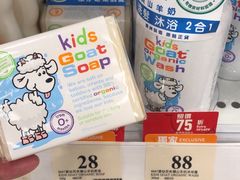 -万宁(新澳门银河店)