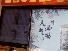 -茉沏(相城天虹店)