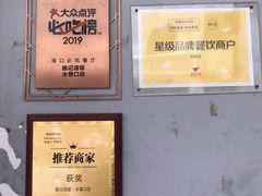 -陈记汤饭(水巷口店)