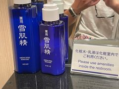 -ANA羽田机场休息室(羽田空港第3ターミナル)
