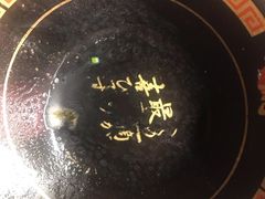 -一兰拉面(梅田阪急东通店)