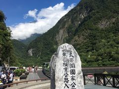 -太鲁阁公园