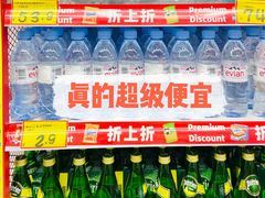 -好特卖Hotmaxx(新奥购物中心)