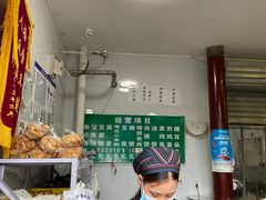 -李小老烧饼(常营民族家园店)