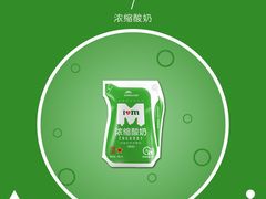 -新疆天润乳业(龙湖三千庭店)