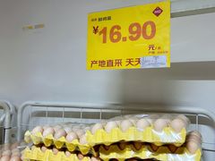 -华冠折扣超市(长阳店)