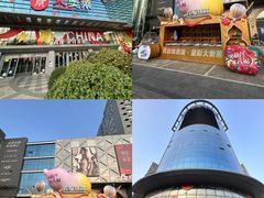-盛京大奥莱(沈阳奥体店)