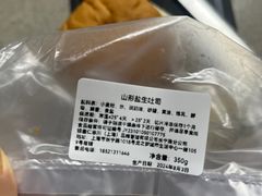 -银座仁志川GinzaNishikawa(长宁龙之梦店)