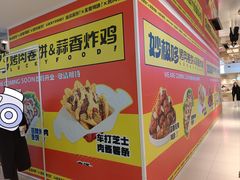 -伊势丹(现代城店)