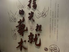 -南翔馒头店(豫园店)