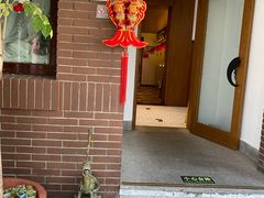 门面-陆壹捌餐厅(五大道店)