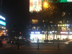 -老码头火锅(骡马市店)