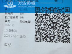 -万达影城(西铁营万达广场IMAX店)