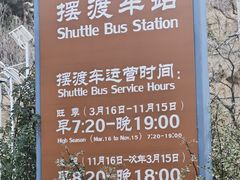 -慕田峪长城