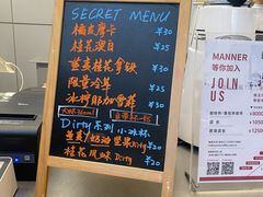 -Manner Coffee(IFS一楼店)