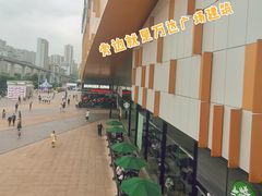 -万达广场(巴南店)
