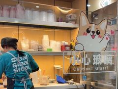 -阮正港四季甜汤(松柏店)