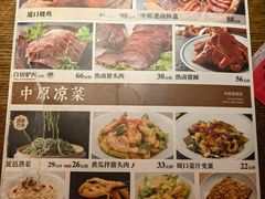 -掌柜的店·河南菜(世茂店)