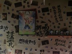 -三杯赤運·中式小酒馆(所城里店)