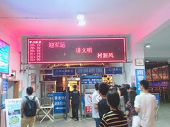 -武汉关码头(轮渡站)