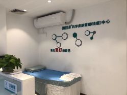点击看大图 -战痘宣颜科学皮肤管理祛痘中心