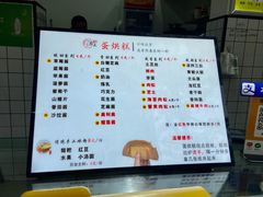 -易老大蛋烘糕(奎星楼总店)