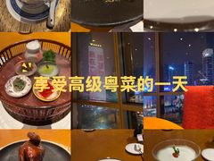 -广州富力君悦大酒店空中花园