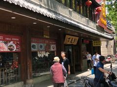 -丁莲芳(红旗路店)