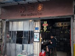 -溪岸路花鸟市场