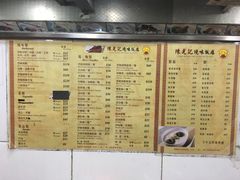 菜单-陈光记烧腊店(罗保博士街店)