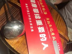 -老阿爸鲜鱼土菜(园区永旺店)